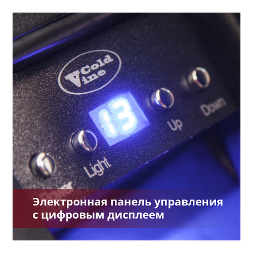 Винный шкаф Cold Vine C7-KBT1 фото 12