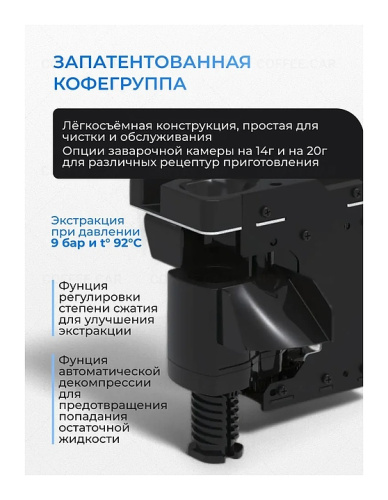 Кофемашина Jetinno JL36А-ST-MW NP фото 5