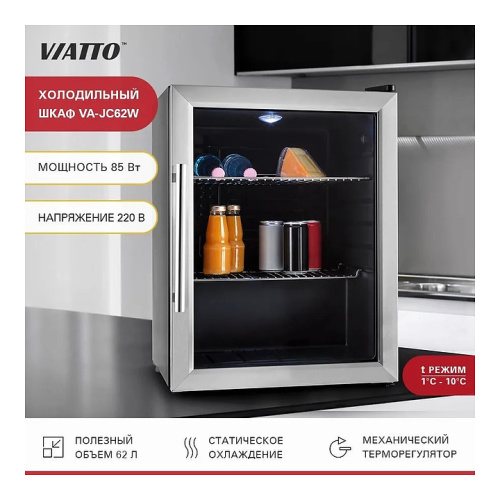 Шкаф холодильный VIATTO VA-JC62W фото 3