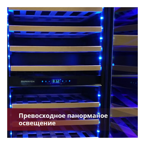 Винный шкаф Dunavox DAB-114.288DB.TO фото 6