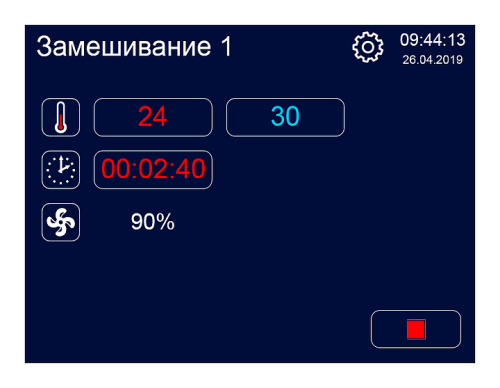 Ферментатор Abat ФТ-40 фото 10
