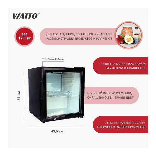 Шкаф холодильный VIATTO VA-SC52EM фото 4