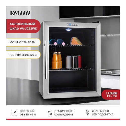 Шкаф холодильный VIATTO VA-JC62WD фото 2