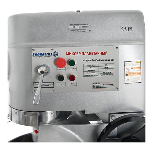 Миксер планетарный Foodatlas B-60A Eco фото 11