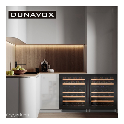 Винный шкаф Dunavox DAUF-46.145DB фото 3