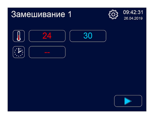 Ферментатор Abat ФТ-40 фото 9