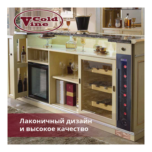 Винный шкаф Cold Vine C7-KBT1 фото 11