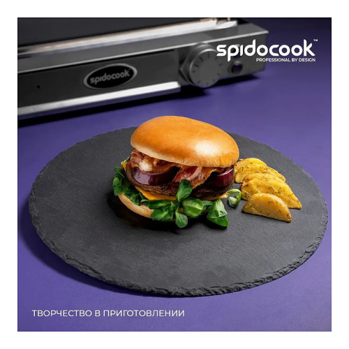 Жарочная поверхность Spidocook Spidoflat SР 200 фото 11