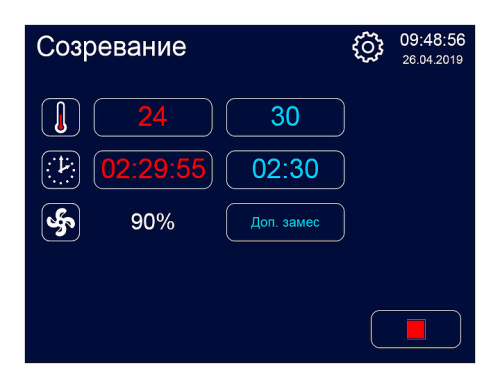 Ферментатор Abat ФТ-40 фото 13
