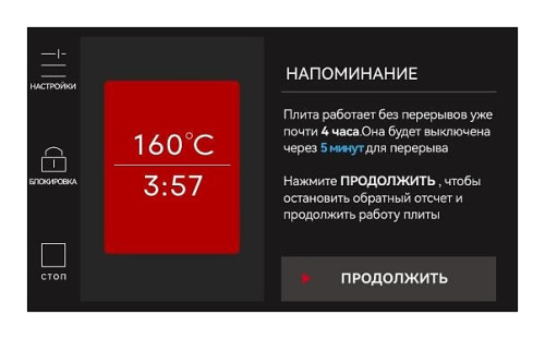 Поверхность жарочная INDOKOR IN5000TFTG фото 5