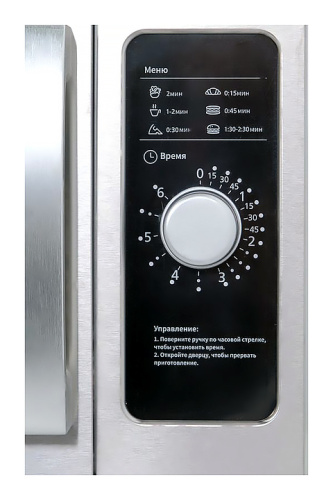 Печь микроволновая Turbo MicroWave TMW-1100NML-II фото 4