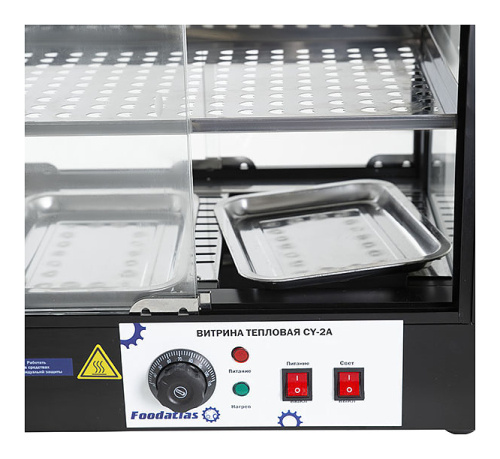 Витрина тепловая Foodatlas CY-2A фото 7