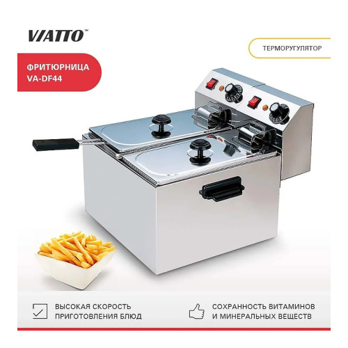 Фритюрница VIATTO VA-DF44 фото 2
