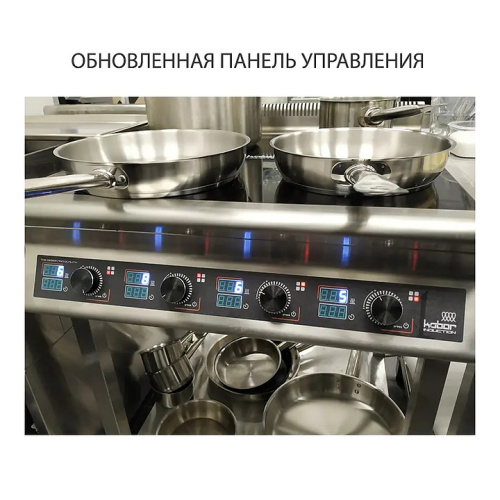 Плита индукционная КОБОР I7-4S2 фото 8