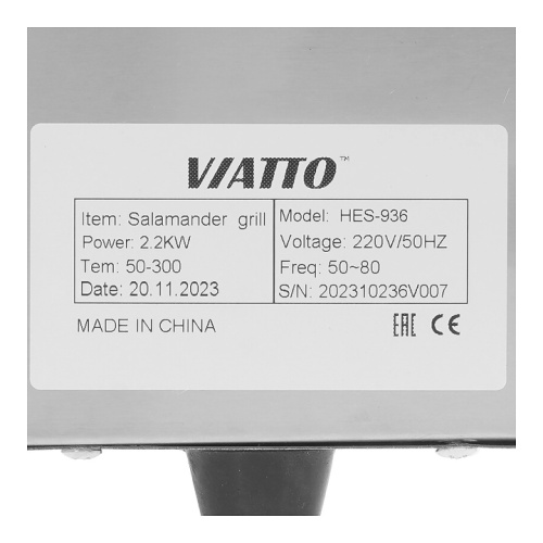 Гриль Саламандра VIATTO HES-936 фото 7