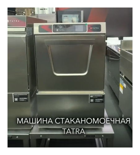 Стаканомоечная машина Tatra TW.F40+DR+DD TOUCH фото 2