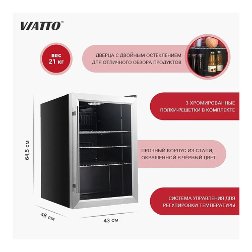 Шкаф холодильный VIATTO VA-JC62W фото 4