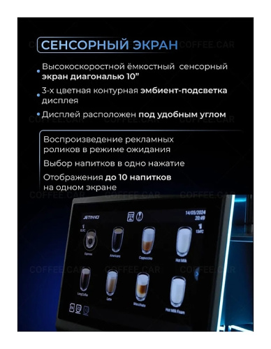 Кофемашина Jetinno JL36А-ST-MW NP фото 12