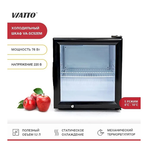 Шкаф холодильный VIATTO VA-SC52EM фото 2