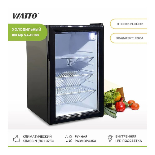 Шкаф холодильный VIATTO VA-SC68 фото 3