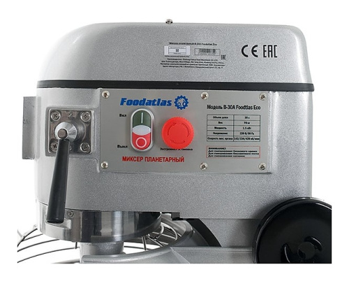 Миксер планетарный Foodatlas B-30A Eco фото 6