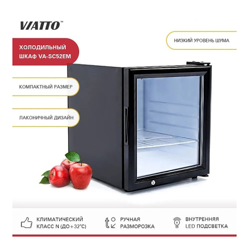 Шкаф холодильный VIATTO VA-SC52EM фото 3