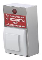 Блок управления облучателем ATESY БУО-02