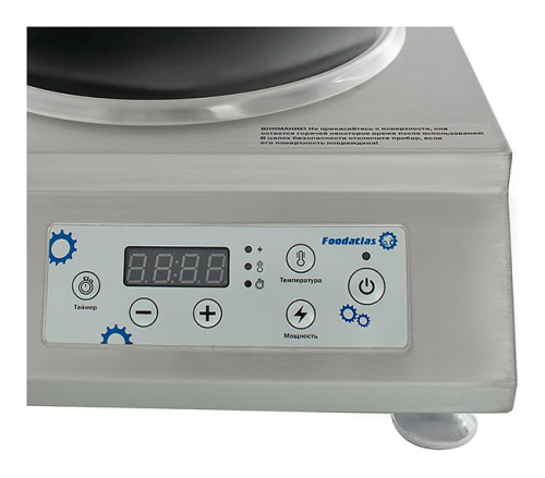 Плита индукционная Foodatlas FA-W3500 WOK фото 4