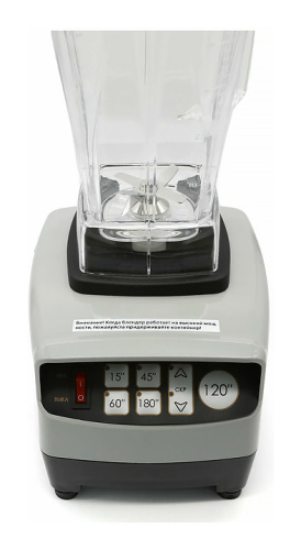 Блендер JAU BL-1500T фото 3