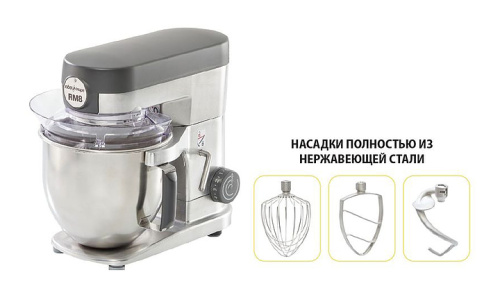 Миксер планетарный Robot Coupe RM 8 фото 7