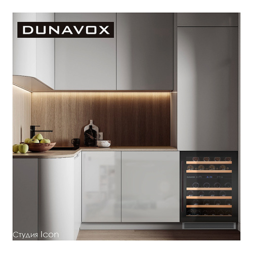 Винный шкаф Dunavox DAUF-46.145DB фото 2