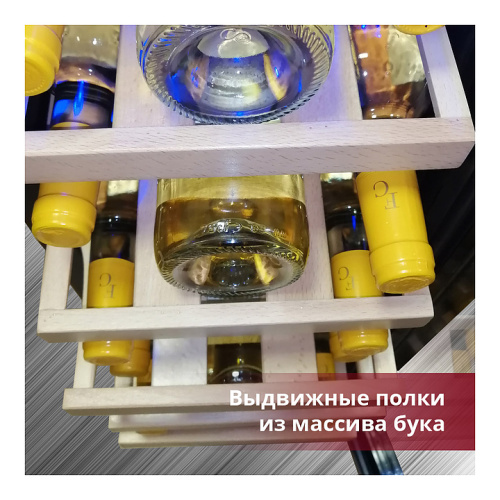 Винный шкаф Cold Vine C18-KST1 фото 8