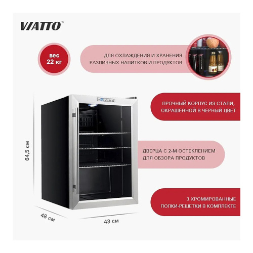Шкаф холодильный VIATTO VA-JC62WD фото 4