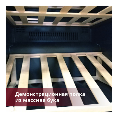 Винный шкаф Dunavox DAB-114.288DB.TO фото 3