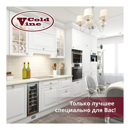 Винный шкаф Cold Vine C18-KBT1 фото 18