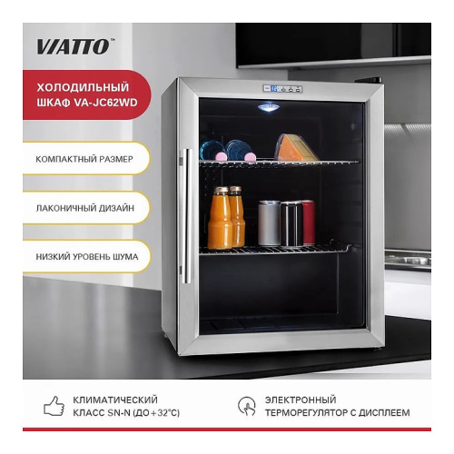 Шкаф холодильный VIATTO VA-JC62WD фото 3
