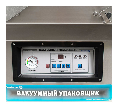 Упаковщик вакуумный Foodatlas DZQ-600/2SD Eco с опцией газонаполнения фото 9
