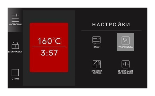 Поверхность жарочная INDOKOR IN5000TFTG фото 4