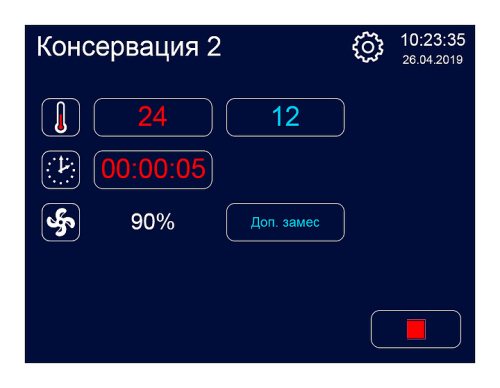 Ферментатор Abat ФТ-40 фото 12