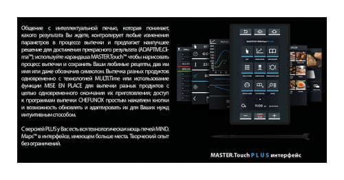 Пароконвектомат UNOX XEVL-2021-YPRS фото 2