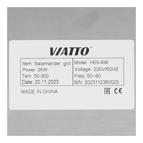 Гриль Саламандра VIATTO HES-938 фото 8