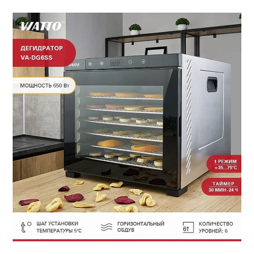 Сушилка для овощей и фруктов VIATTO VA-DG6SS фото 7