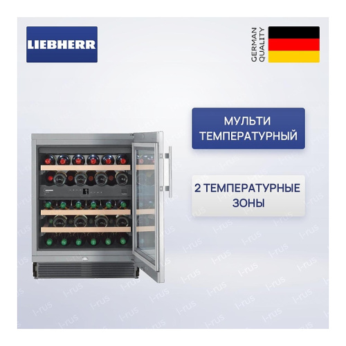 Винный шкаф Liebherr UWTes 1672 фото 12