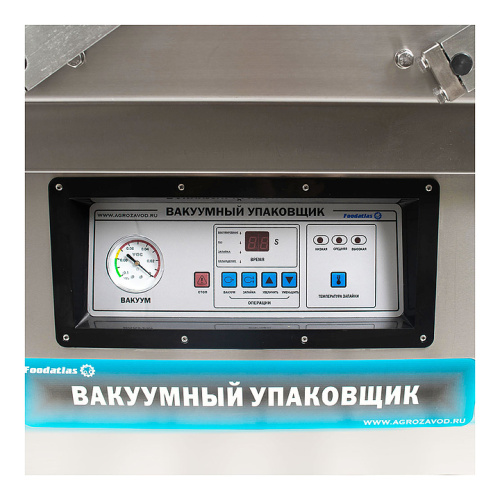 Упаковщик вакуумный Foodatlas DZQ-500/2SD Eco с опцией газонаполнения фото 8