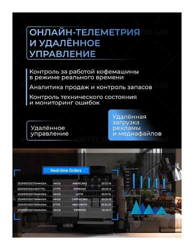Кофемашина Jetinno JL36А-ST-MW NP фото 6