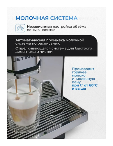 Кофемашина Jetinno JL36А-ST-MW NP фото 7