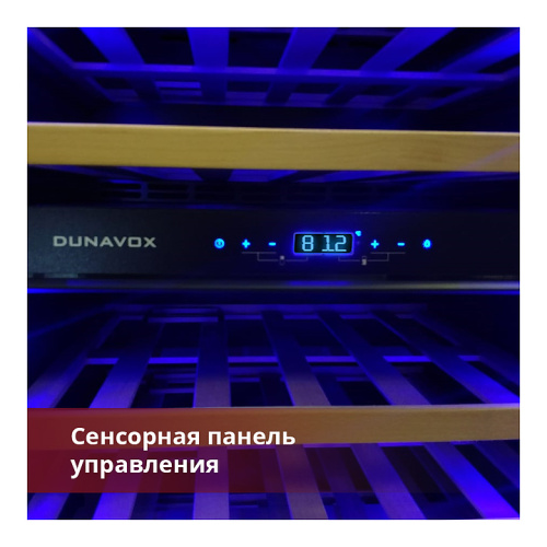 Винный шкаф Dunavox DAB-114.288DB.TO фото 5