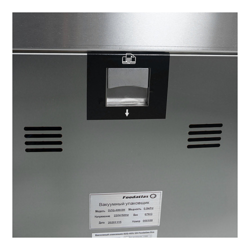 Упаковщик вакуумный Foodatlas DZQ-500/2H Eco с опцией газонаполнения фото 10