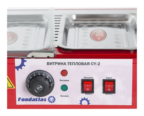 Витрина тепловая Foodatlas CY-2 фото 8
