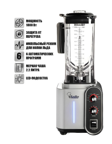 Блендер VIATTO VA-BL1899GR фото 2
